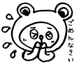 Kaeru-Kuma 2 sticker #2701984