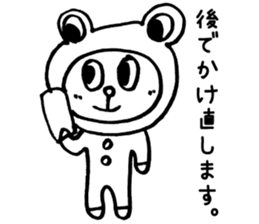Kaeru-Kuma 2 sticker #2701989