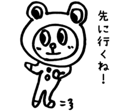 Kaeru-Kuma 2 sticker #2702001