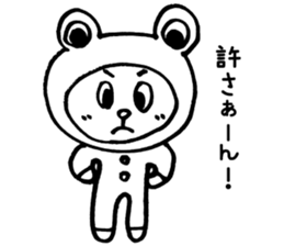 Kaeru-Kuma 2 sticker #2702009