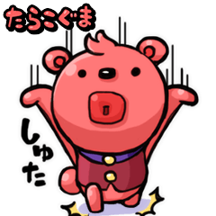 TARAKO BEAR