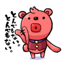 TARAKO BEAR sticker #2702061