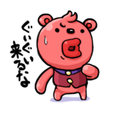 TARAKO BEAR sticker #2702062