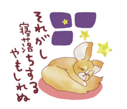 Is a samurai ! sticker #2702221