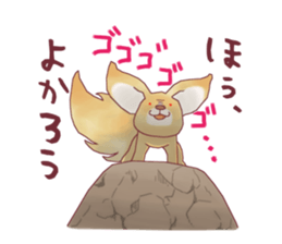 Is a samurai ! sticker #2702242