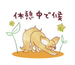 Is a samurai ! sticker #2702254