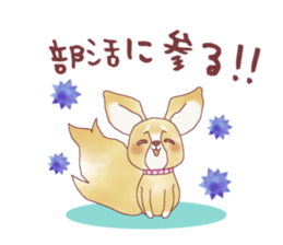 Is a samurai ! sticker #2702256