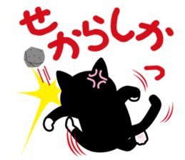 We can use Kyusyu dialect immediately 2 sticker #2702259