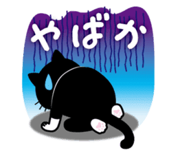 We can use Kyusyu dialect immediately 2 sticker #2702260