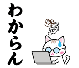 We can use Kyusyu dialect immediately 2 sticker #2702263