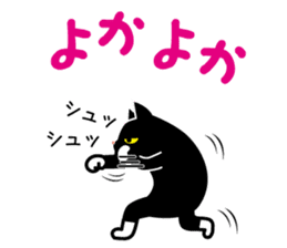 We can use Kyusyu dialect immediately 2 sticker #2702264