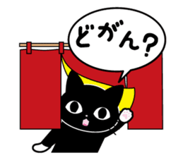 We can use Kyusyu dialect immediately 2 sticker #2702265