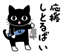 We can use Kyusyu dialect immediately 2 sticker #2702270