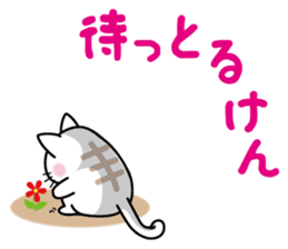 We can use Kyusyu dialect immediately 2 sticker #2702277