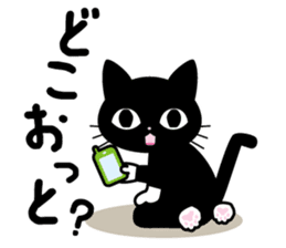 We can use Kyusyu dialect immediately 2 sticker #2702279