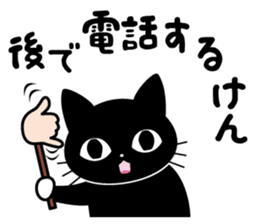 We can use Kyusyu dialect immediately 2 sticker #2702286