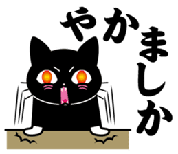 We can use Kyusyu dialect immediately 2 sticker #2702290