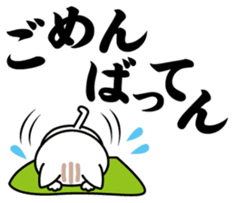 We can use Kyusyu dialect immediately 2 sticker #2702292