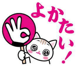 We can use Kyusyu dialect immediately 2 sticker #2702293