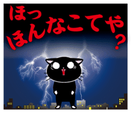 We can use Kyusyu dialect immediately 2 sticker #2702295