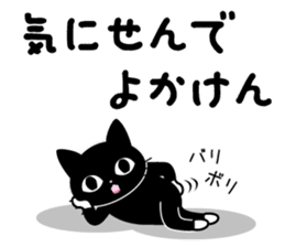 We can use Kyusyu dialect immediately 2 sticker #2702297