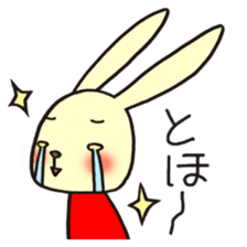 Teco & Friends sticker #2702394