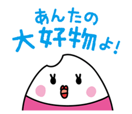 Food meeting of Komeda family sticker #2702539