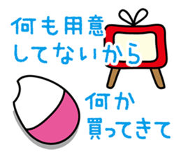 Food meeting of Komeda family sticker #2702540