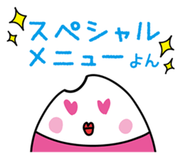 Food meeting of Komeda family sticker #2702554