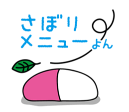 Food meeting of Komeda family sticker #2702555