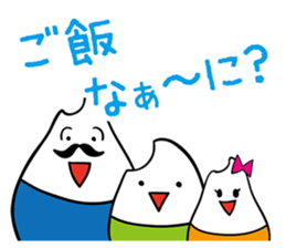 Food meeting of Komeda family sticker #2702556