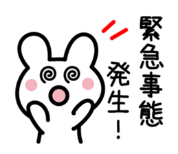 Lovely Character 1 (JPN) sticker #2702820