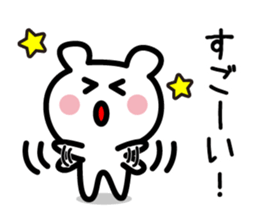 Lovely Character 1 (JPN) sticker #2702822