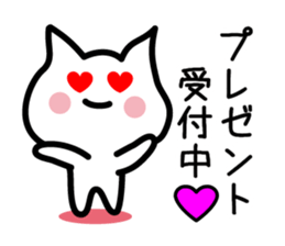 Lovely Character 1 (JPN) sticker #2702824
