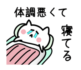 Lovely Character 1 (JPN) sticker #2702830