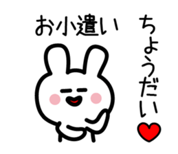 Lovely Character 1 (JPN) sticker #2702835