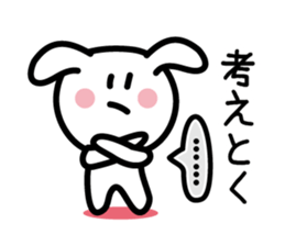 Lovely Character 1 (JPN) sticker #2702837