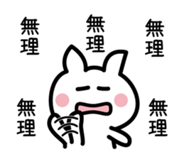 Lovely Character 1 (JPN) sticker #2702838