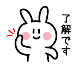 Lovely Character 1 (JPN) sticker #2702847