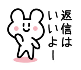 Lovely Character 1 (JPN) sticker #2702853