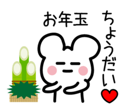 Lovely Character 1 (JPN) sticker #2702855