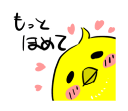 Chicken parent and child sticker #2703026