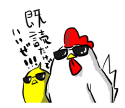 Chicken parent and child sticker #2703041