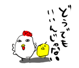 Chicken parent and child sticker #2703047