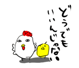 Chicken parent and child sticker #2703047