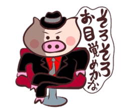 Hard-boiled pig 3 sticker #2703299