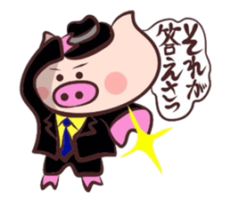 Hard-boiled pig 3 sticker #2703305