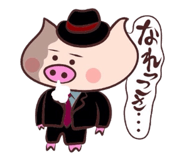 Hard-boiled pig 3 sticker #2703308