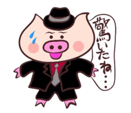 Hard-boiled pig 3 sticker #2703310