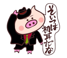 Hard-boiled pig 3 sticker #2703314